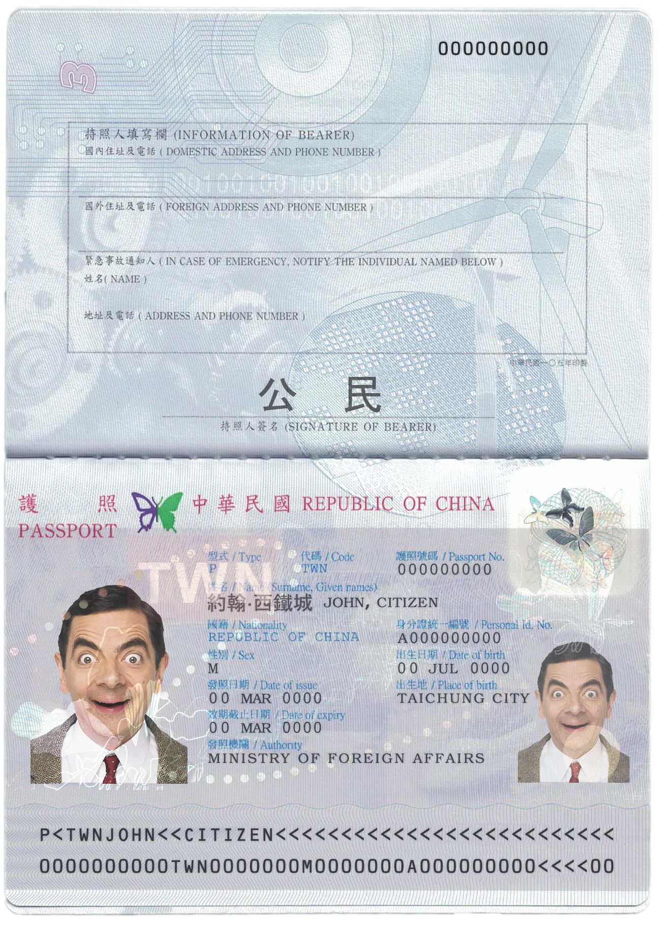 TAIWAN PASSPORT PSD Version 2